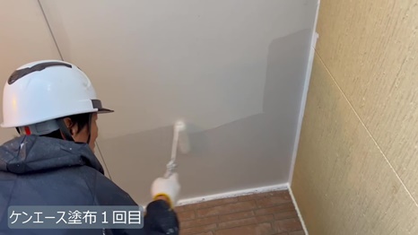 生駒市　S様 - frame at 4m13s ケンエース塗布1回目.jpg