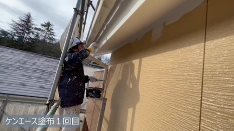 生駒市　S様 - frame at 4m33s　ケンエース塗布1回目.jpg