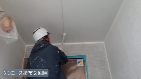 生駒市　S様 - frame at 5m13s ケンエース塗布2回目.jpg