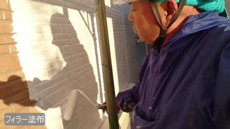 生駒市　S様 - frame at 5m33s フィラー塗布.jpg