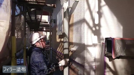 生駒市　S様 - frame at 6m3s フィラー塗布.jpg