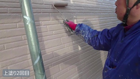 生駒市　S様 - frame at 7m33s 上塗り2回目.jpg