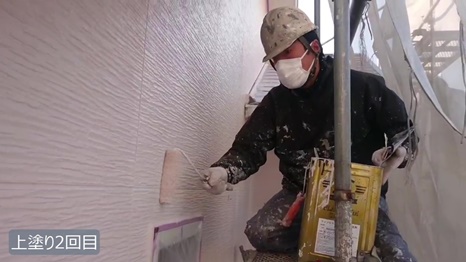 生駒市　S様 - frame at 7m3s 上塗り2回目.jpg