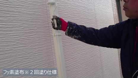 生駒市　S様 - frame at 8m47s 付帯塗装＊2回塗り仕様.jpg