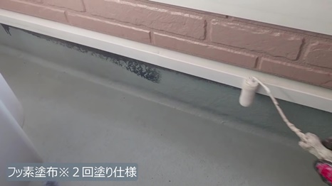 生駒市　S様 - frame at 9m17s 付帯塗装＊2回塗り仕様.jpg