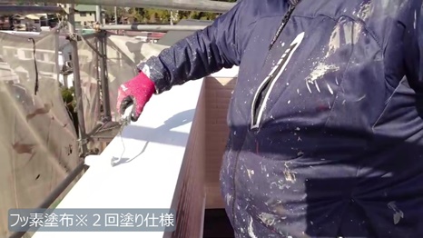 生駒市　S様 - frame at 9m57s 付帯塗装＊2回塗り仕様.jpg