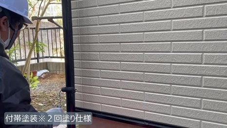 生駒市Y様 - frame at 10m1s 付帯塗装＊2回塗り仕様.jpg