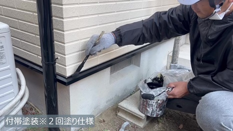 生駒市Y様 - frame at 10m31s 付帯塗装＊2回塗り仕様.jpg