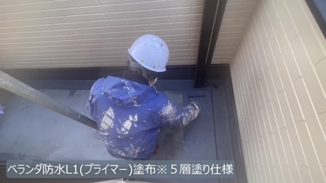 生駒市Y様 - frame at 10m41s ベランダ防水L1プライマー塗布.jpg