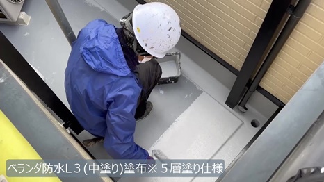 生駒市Y様 - frame at 11m21s ベランダ防水L3中塗り塗布.jpg