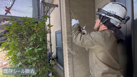 生駒市Y様 - frame at 2m31s 既存シール撤去.jpg