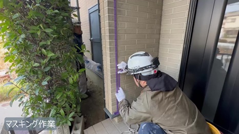 生駒市Y様 - frame at 3m11s マスキング作業.jpg