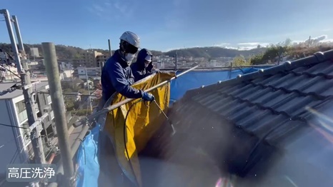 生駒市Y様 - frame at 5m1s 高圧洗浄.jpg