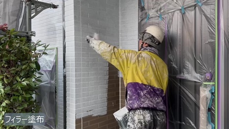 生駒市Y様 - frame at 8m1s フィラー塗布.jpg