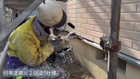 生駒市Y様 - frame at 9m31s 付帯塗装＊2回塗り仕様.jpg