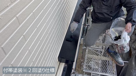 生駒市Y様 - frame at 9m51s 付帯塗装＊2回塗り仕様.jpg