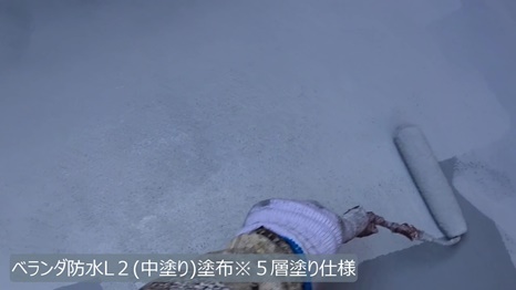 精華町　Y様 - frame at 10m2s ベランダ防水L2中塗り塗布.jpg