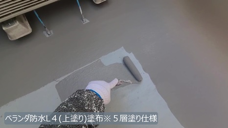精華町　Y様 - frame at 10m49s ベランダ防水L4上塗り塗布.jpg
