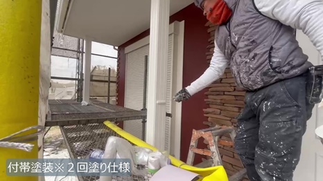 精華町　Y様 - frame at 11m49s 付帯塗装＊2回塗り仕様.jpg