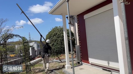 精華町　Y様 - frame at 13m49s 足場解体.jpg
