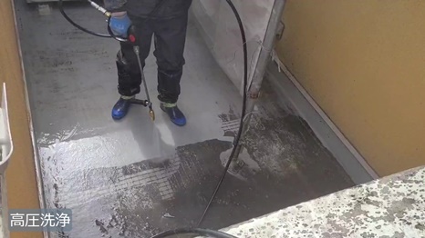 精華町　Y様 - frame at 5m15s 高圧洗浄.jpg