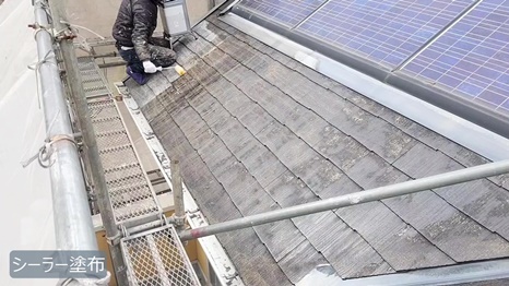 精華町　Y様 - frame at 6m18s シーラー塗布.jpg