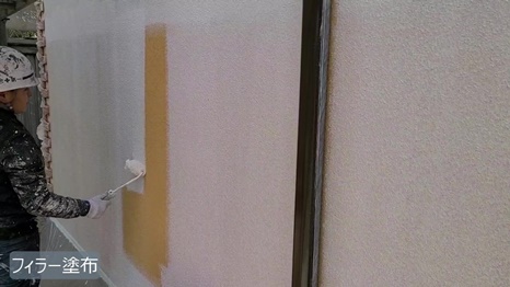 精華町　Y様 - frame at 7m52s フィラー塗布.jpg