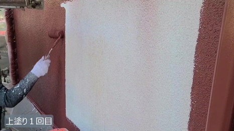 精華町　Y様 - frame at 9m2s 上塗り1回目.jpg