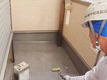 050ベランダ プライマー塗布_heguri_Asama_202008.JPEG