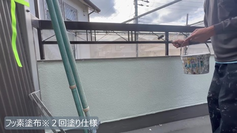 E様 - frame at 10m2s 付帯塗装＊2回塗り仕様.jpg