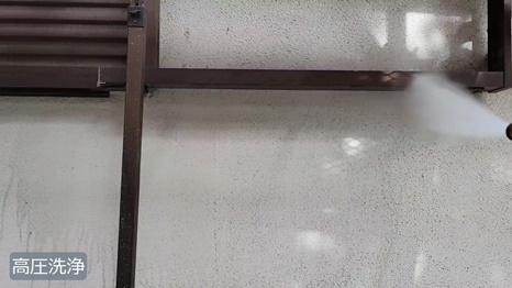 E様 - frame at 1m10s 高圧洗浄.jpg