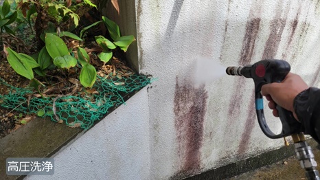 E様 - frame at 1m40s 高圧洗浄.jpg