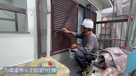 E様 - frame at 8m42s 付帯塗装＊2回塗り仕様.jpg