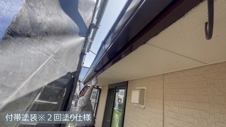 I様 - frame at 10m5s付帯塗装.jpg