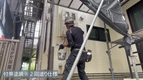 I様 - frame at 11m28s付帯塗装.jpg