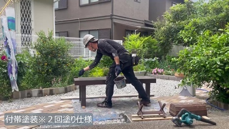 I様 - frame at 11m48s付帯塗装.jpg