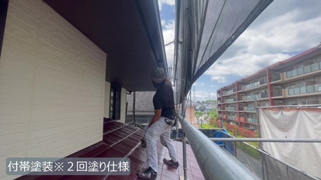 I様 - frame at 12m10s付帯塗装.jpg