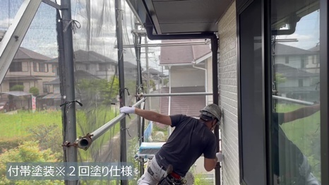 I様 - frame at 12m42s付帯塗装.jpg