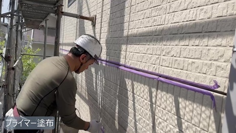 I様 - frame at 2m2sプライマー塗布.jpg