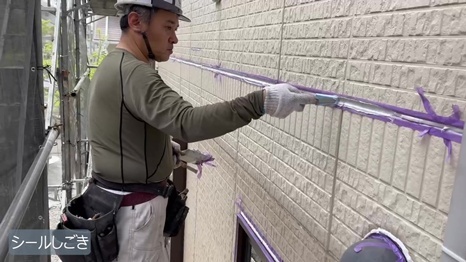 I様 - frame at 3m32sシールしごき.jpg