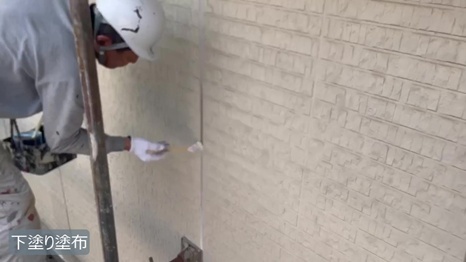 I様 - frame at 9m17s下塗り塗布.jpg