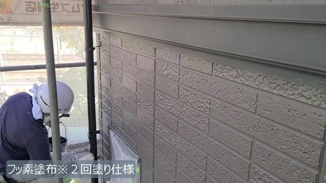 I様A棟 - frame at 10m47s 付帯塗装＊2回塗り仕様.jpg