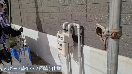 I様A棟 - frame at 13m27s アリガード塗布※２回塗り仕様.jpg