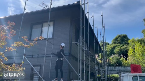 I様A棟 - frame at 14m17s 足場解体.jpg