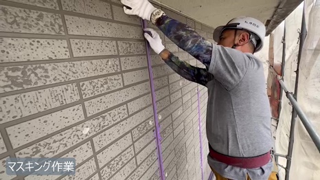 I様A棟 - frame at 4m57s マスキング作業.jpg