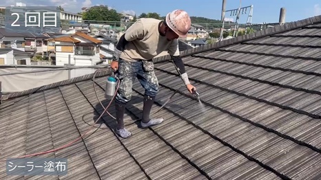 I様A棟 - frame at 7m47s シーラー塗布2回目.jpg