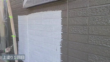 I様A棟 - frame at 9m17s 上塗り1回目.jpg