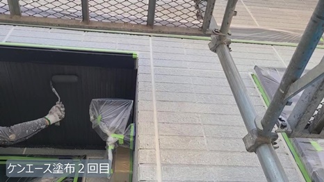 I様A棟 - frame at 9m57s ケンエース塗布.jpg