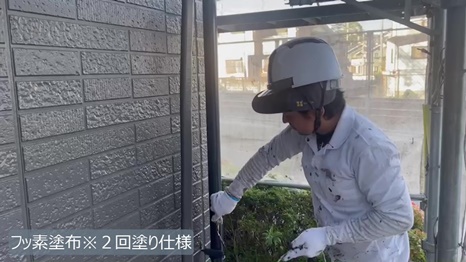 I様B棟 - frame at 10m49s 付帯塗装※２回塗り仕様.jpg