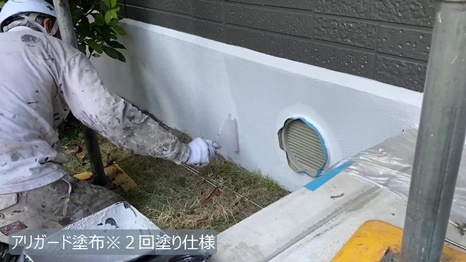 I様B棟 - frame at 11m29s アリガード塗布※２回塗り仕様.jpg